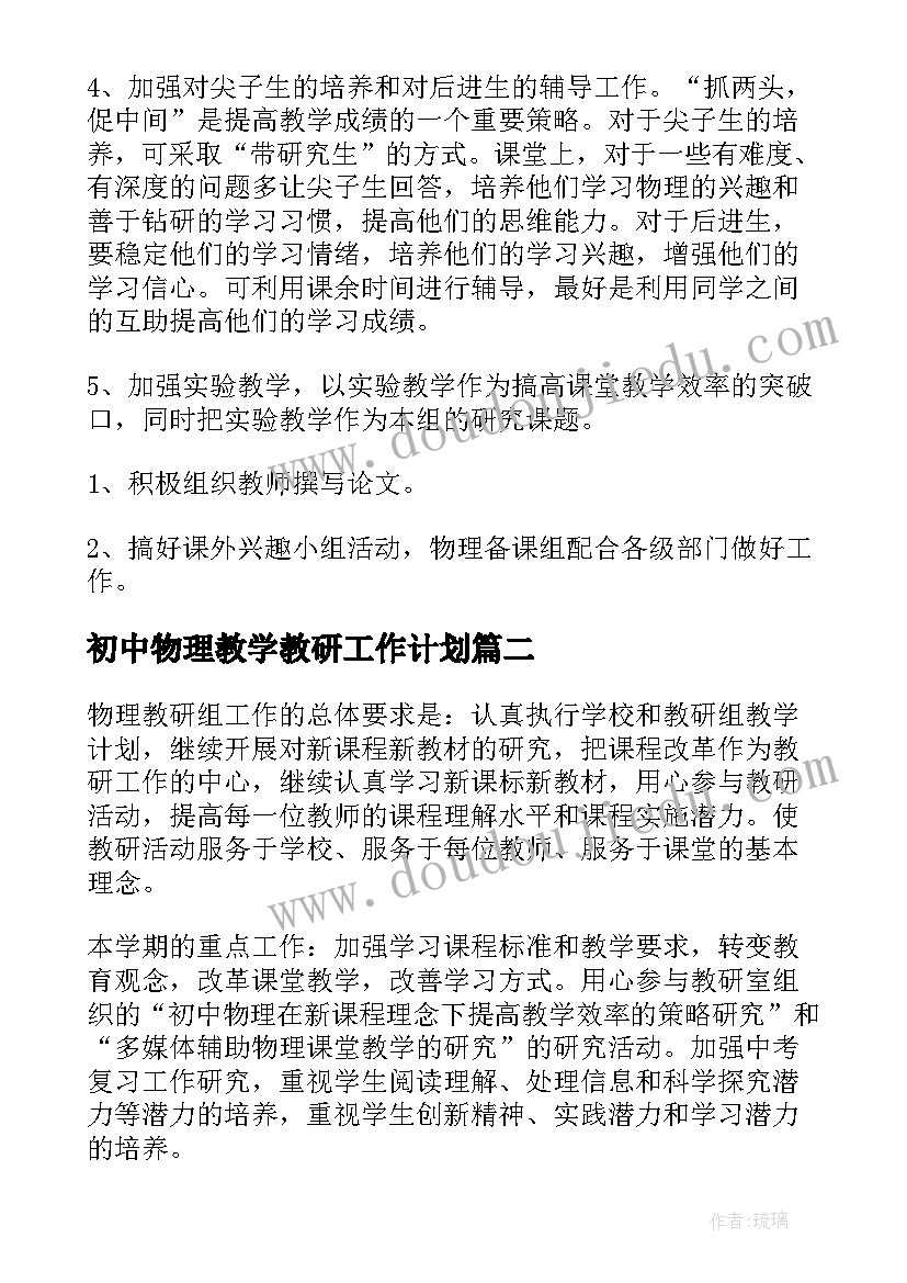 最新监理单位工程质量评估报告时候写 工程质量评估报告(汇总5篇)