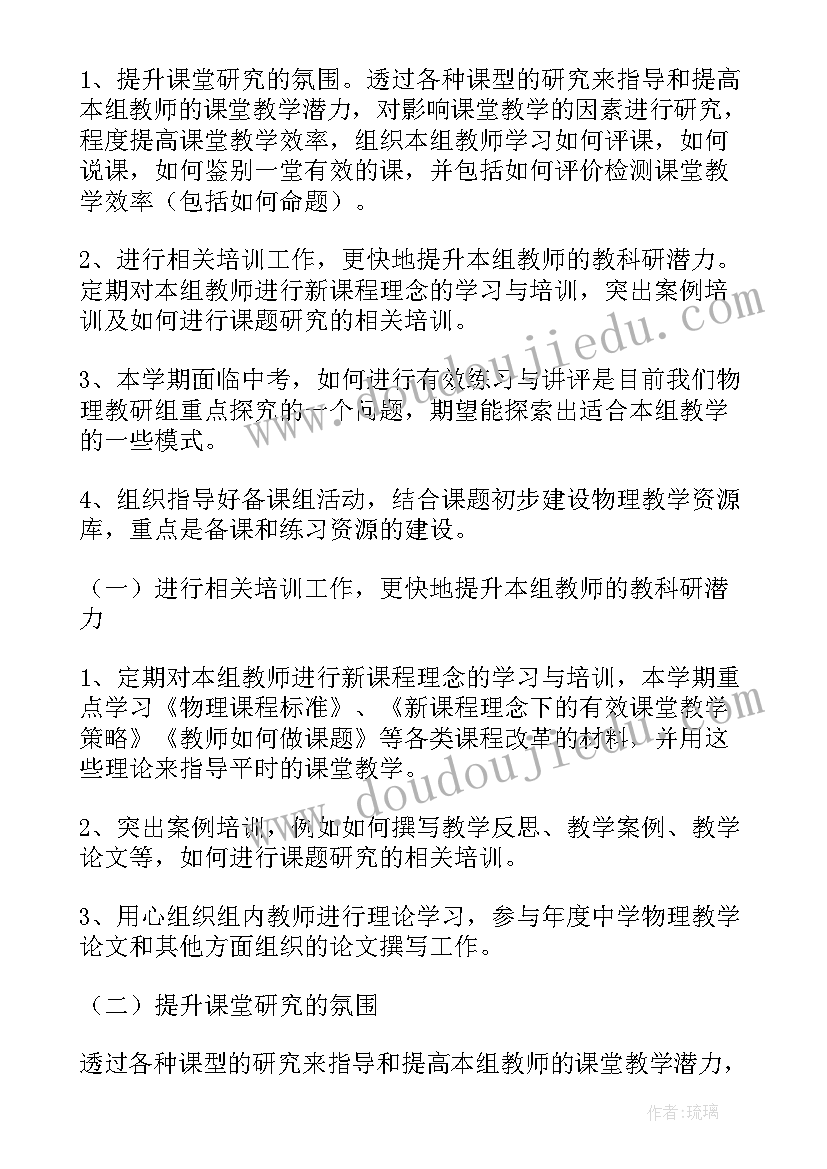 最新监理单位工程质量评估报告时候写 工程质量评估报告(汇总5篇)