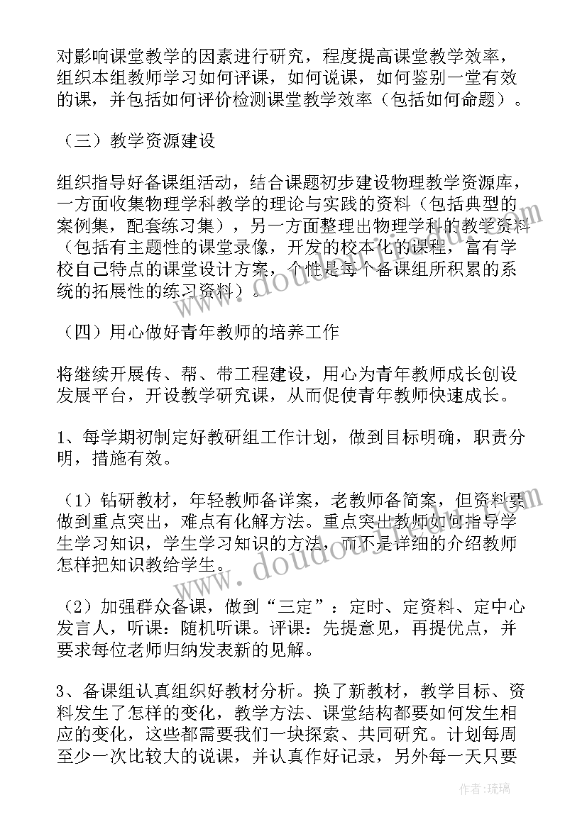 最新监理单位工程质量评估报告时候写 工程质量评估报告(汇总5篇)