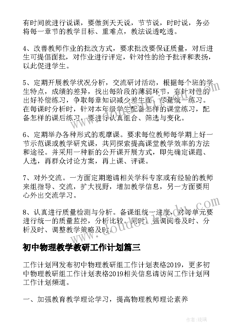 最新监理单位工程质量评估报告时候写 工程质量评估报告(汇总5篇)