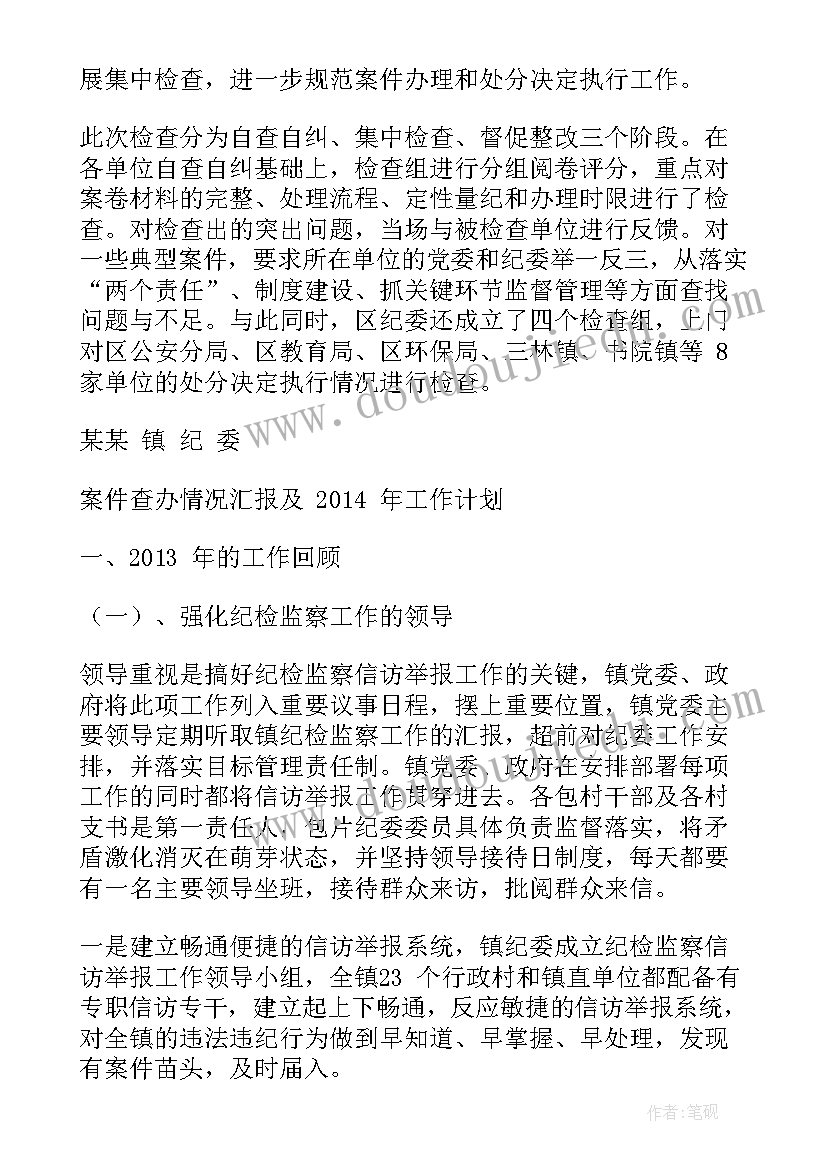 上海市反恐工作计划 精品反恐工作计划(通用5篇)