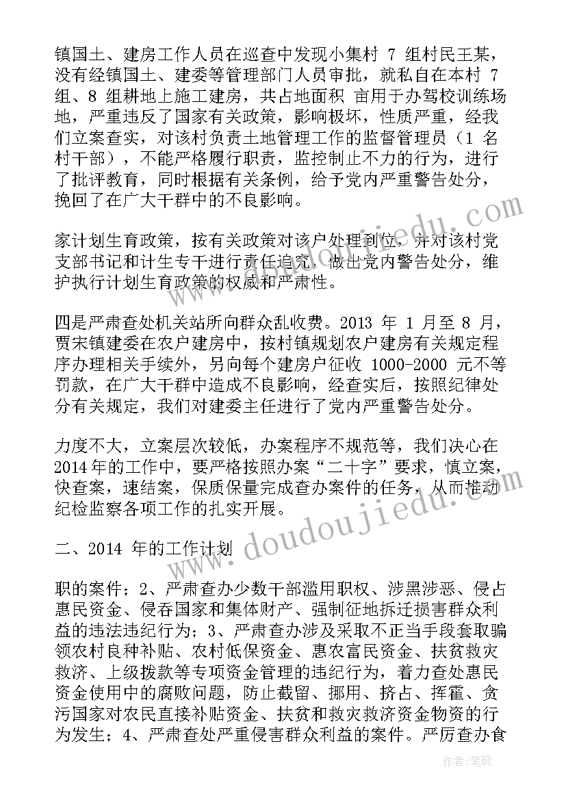 上海市反恐工作计划 精品反恐工作计划(通用5篇)