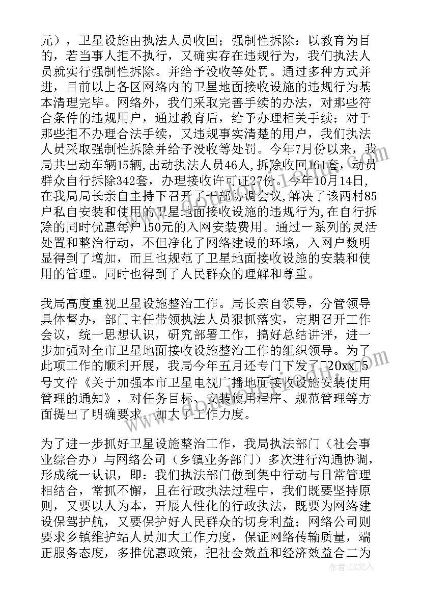 最新安全生产专项整治工作总结报告区政府 专项整治工作总结(通用6篇)