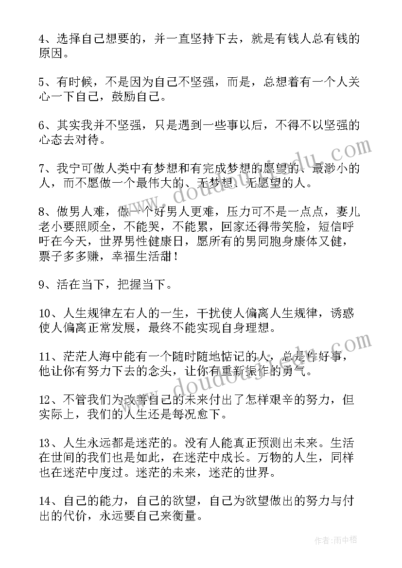 最新化学论文提纲样本(模板5篇)