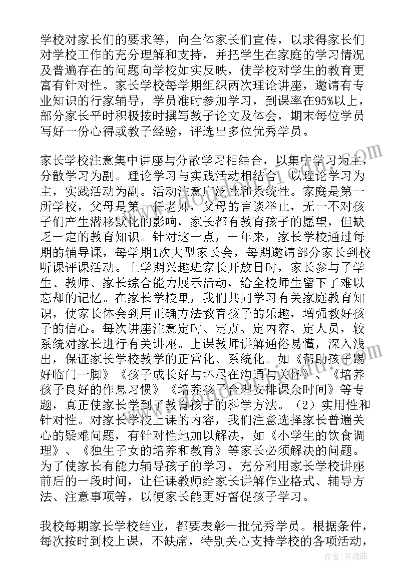 最新一上语文秋天教案及反思 秋天教学反思(通用9篇)