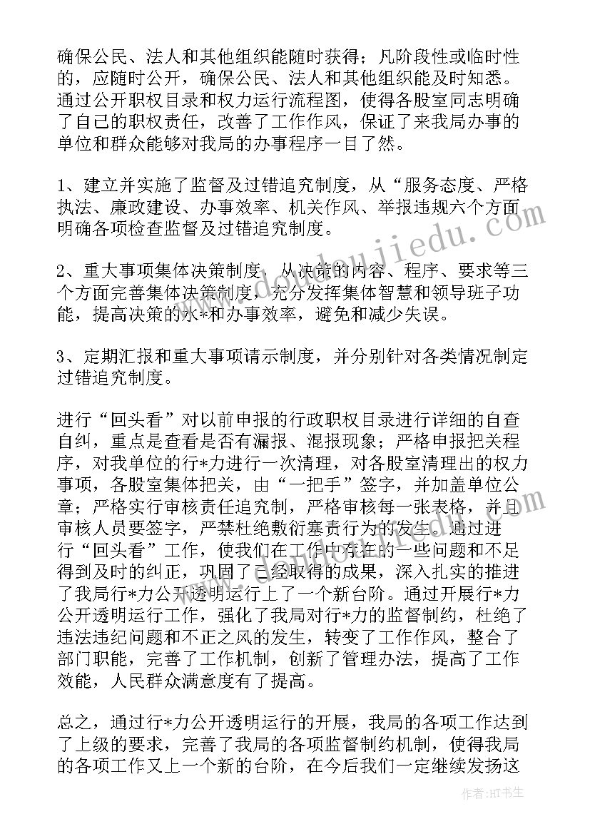 2023年工作总结问题不足之处及改进 工作总结问题与不足之处(模板7篇)