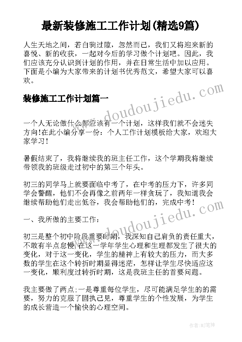 最新售楼部七夕活动 七夕活动策划方案(精选8篇)