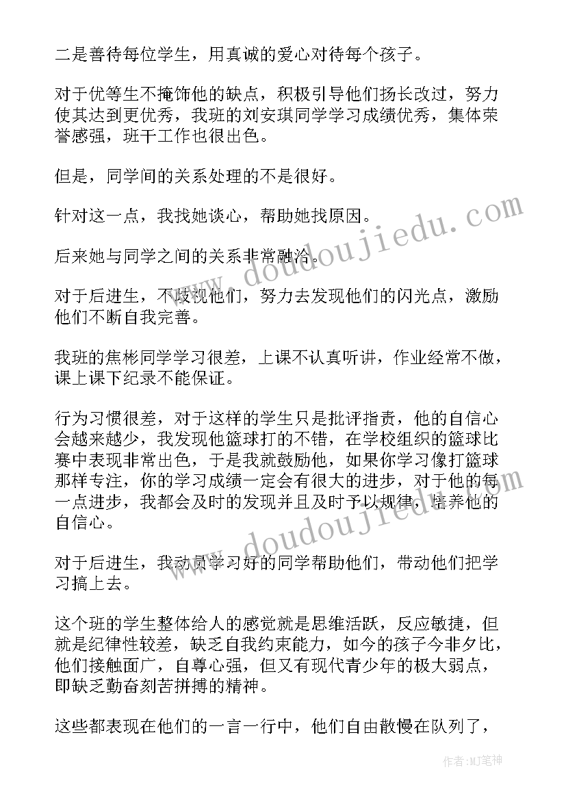 最新售楼部七夕活动 七夕活动策划方案(精选8篇)