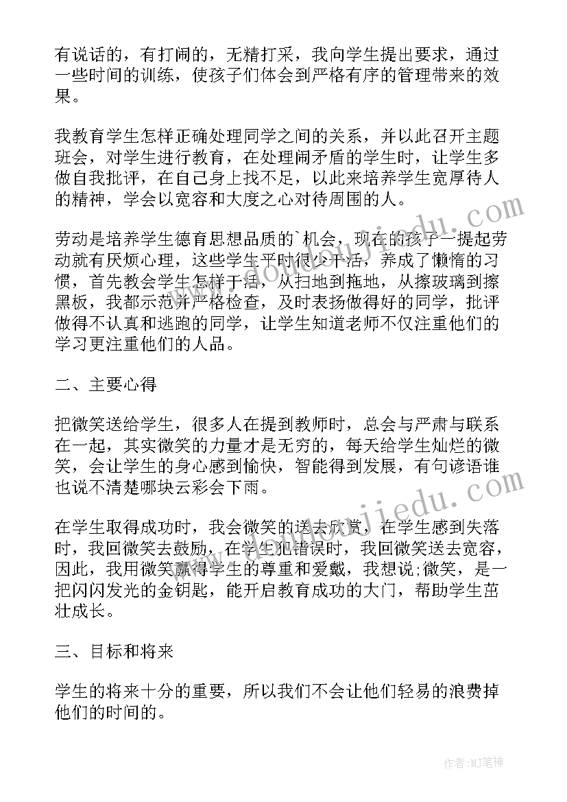 最新售楼部七夕活动 七夕活动策划方案(精选8篇)