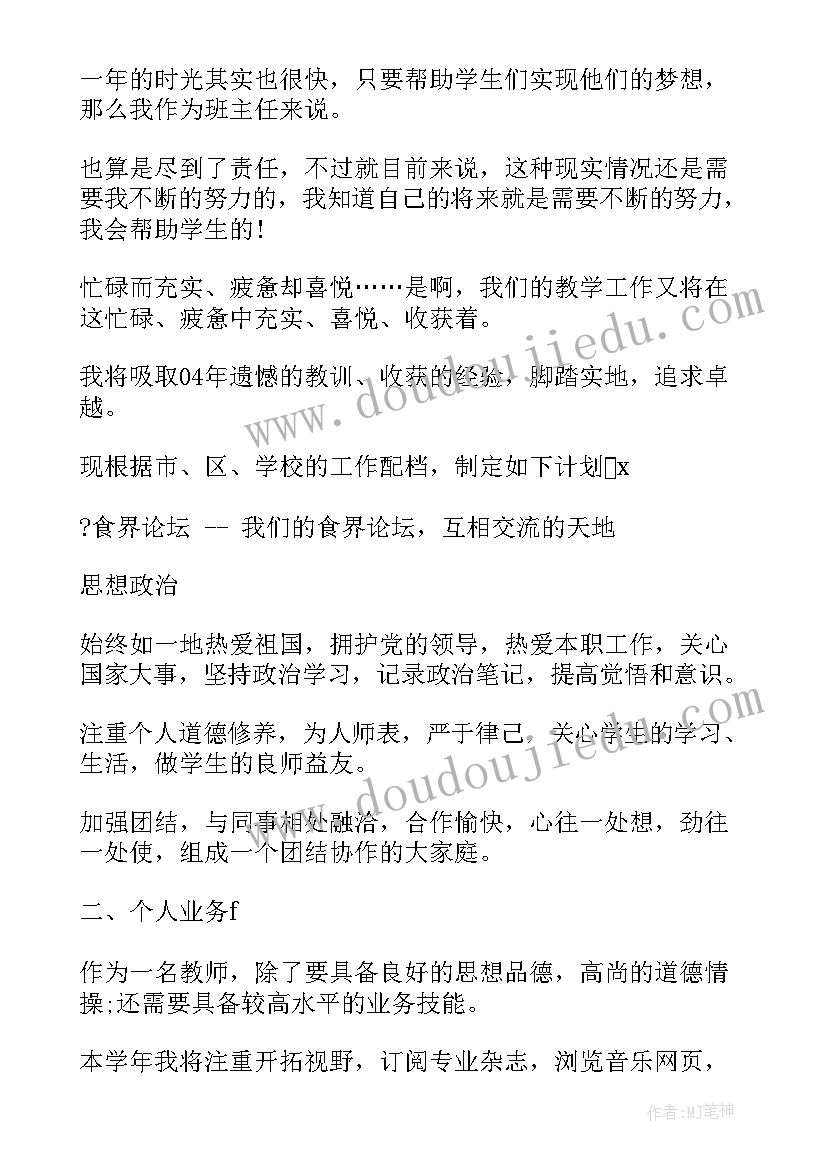 最新售楼部七夕活动 七夕活动策划方案(精选8篇)