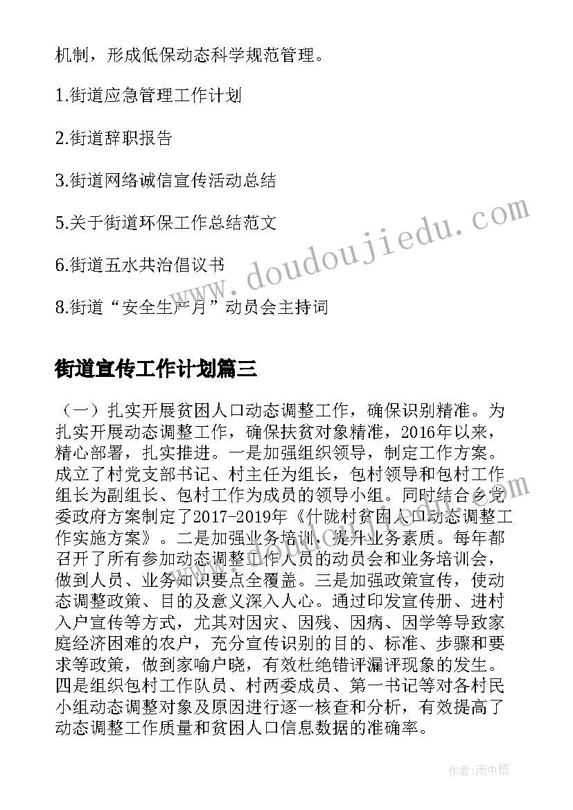 网吧消防安全自查情况报告 安全消防自检自查报告(模板9篇)