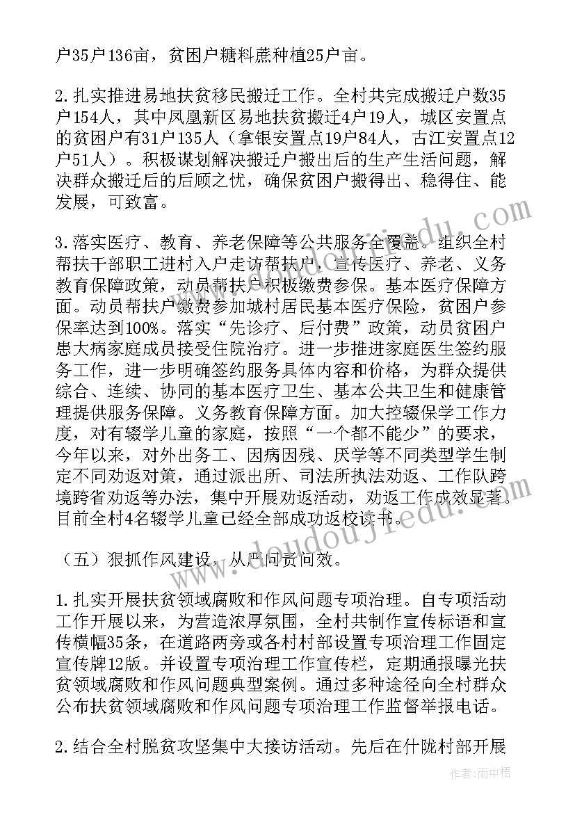 网吧消防安全自查情况报告 安全消防自检自查报告(模板9篇)