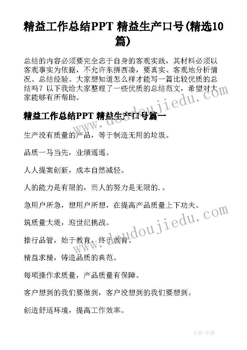 口腔毕业生求职的求职信 生物技术专业毕业生求职信(汇总7篇)