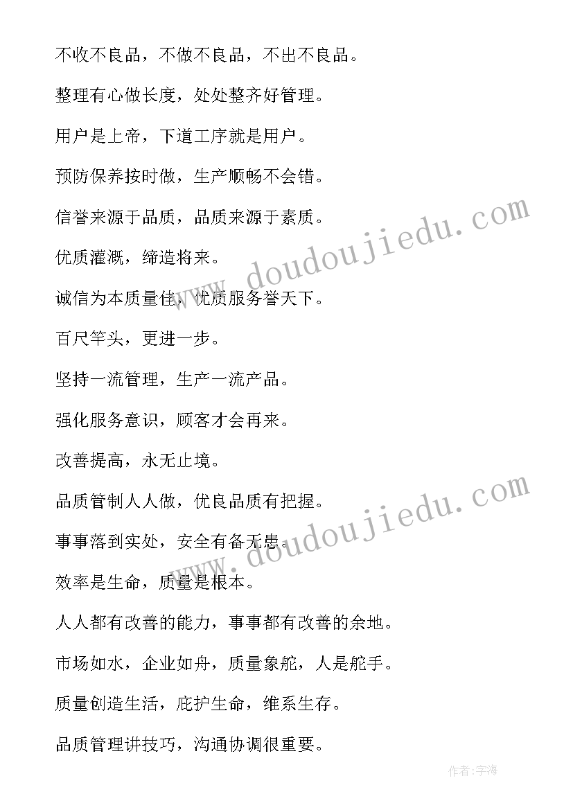 口腔毕业生求职的求职信 生物技术专业毕业生求职信(汇总7篇)