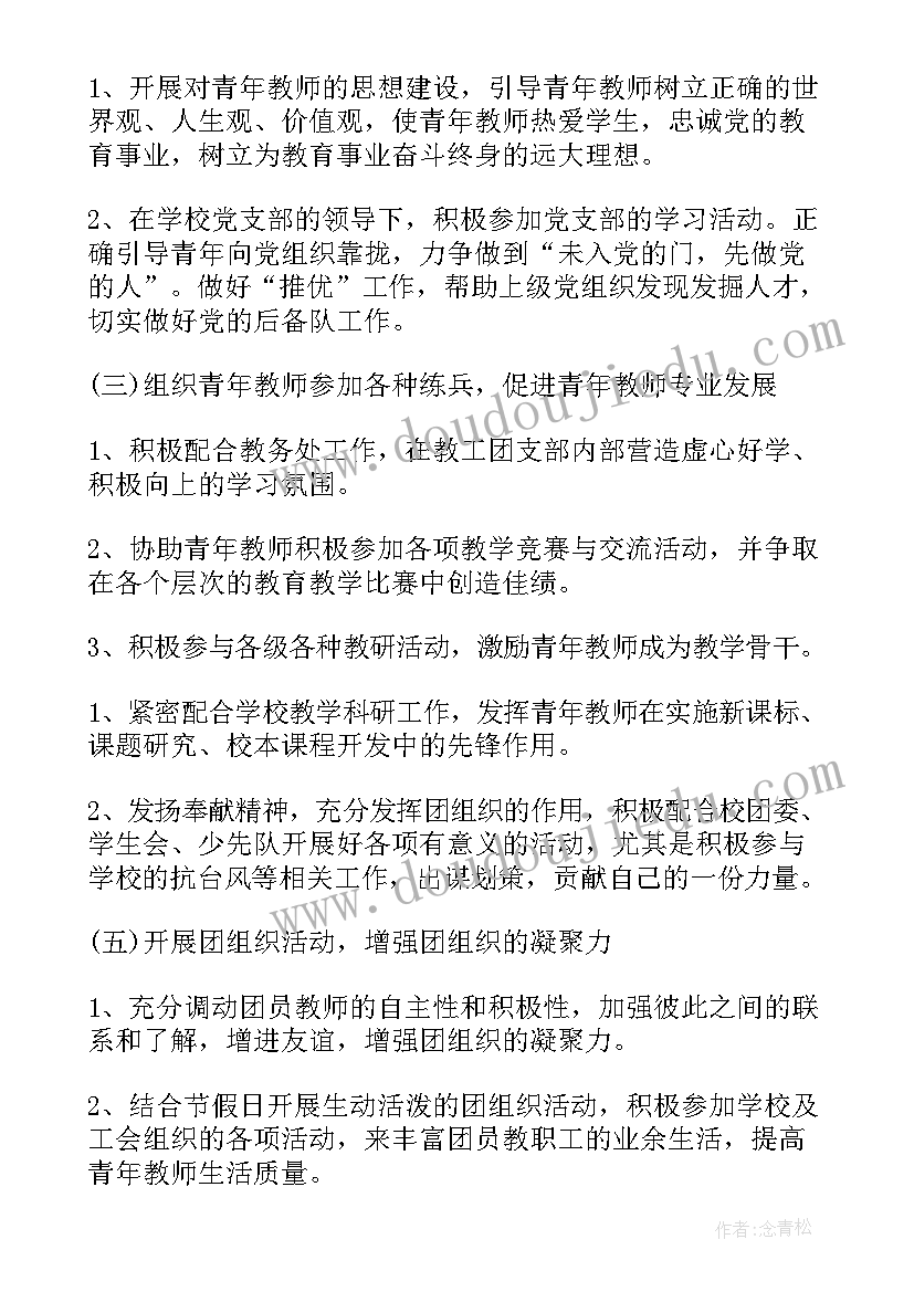 工作计划和任务指标的区别 工作计划明年任务分类(实用9篇)