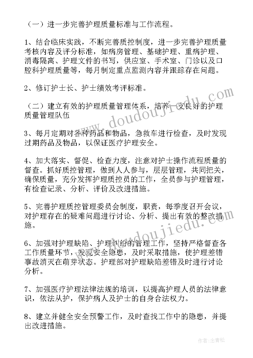 工作计划和任务指标的区别 工作计划明年任务分类(实用9篇)