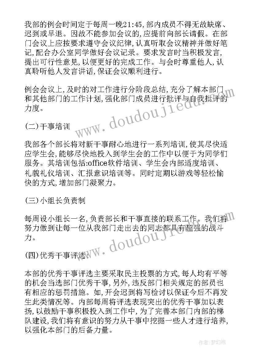 最新新教育的报告(通用5篇)