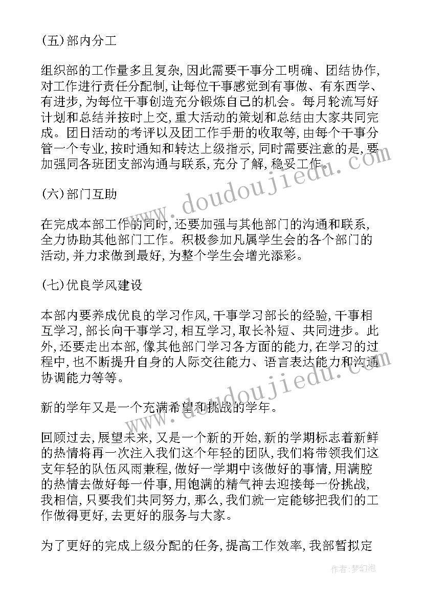 最新新教育的报告(通用5篇)