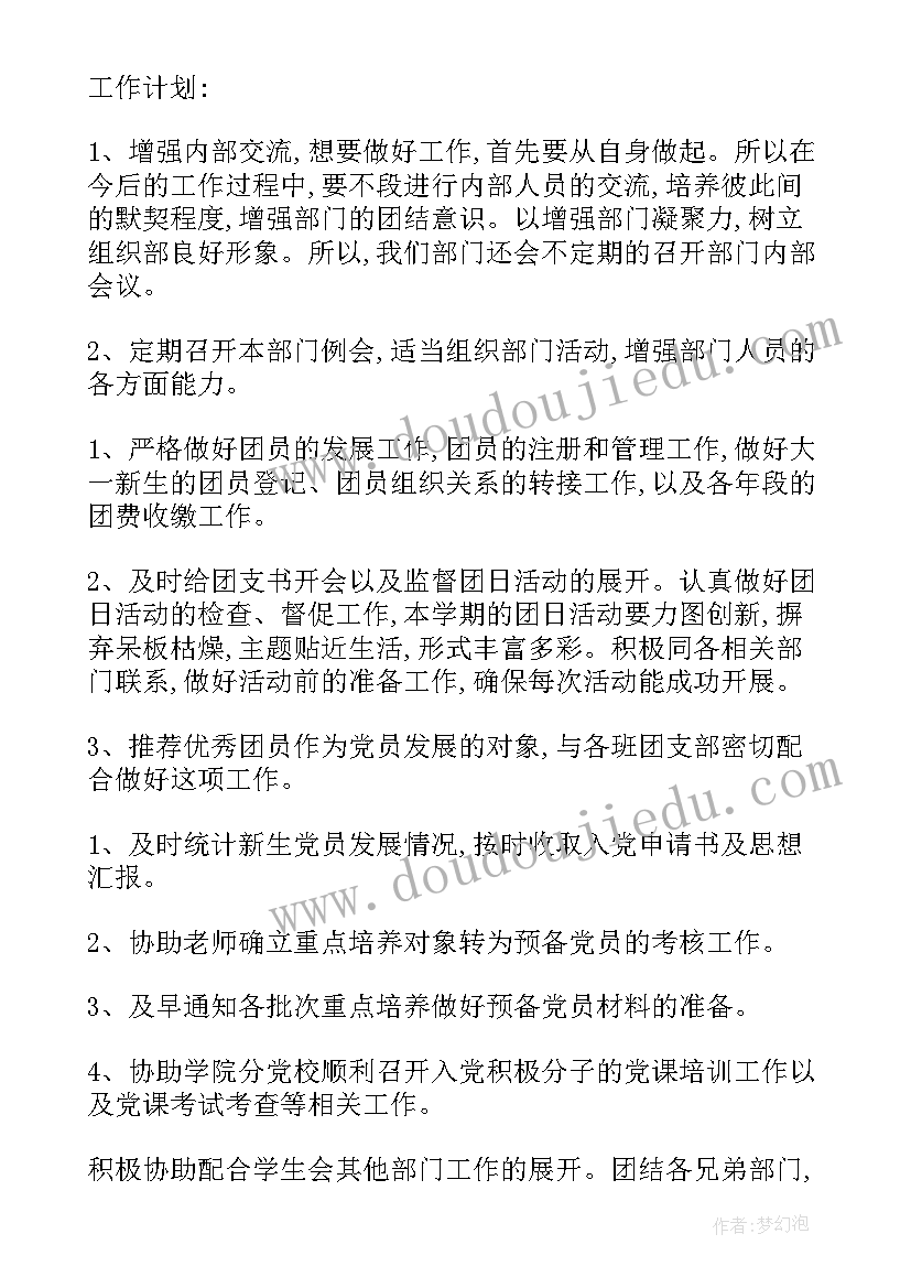 最新新教育的报告(通用5篇)