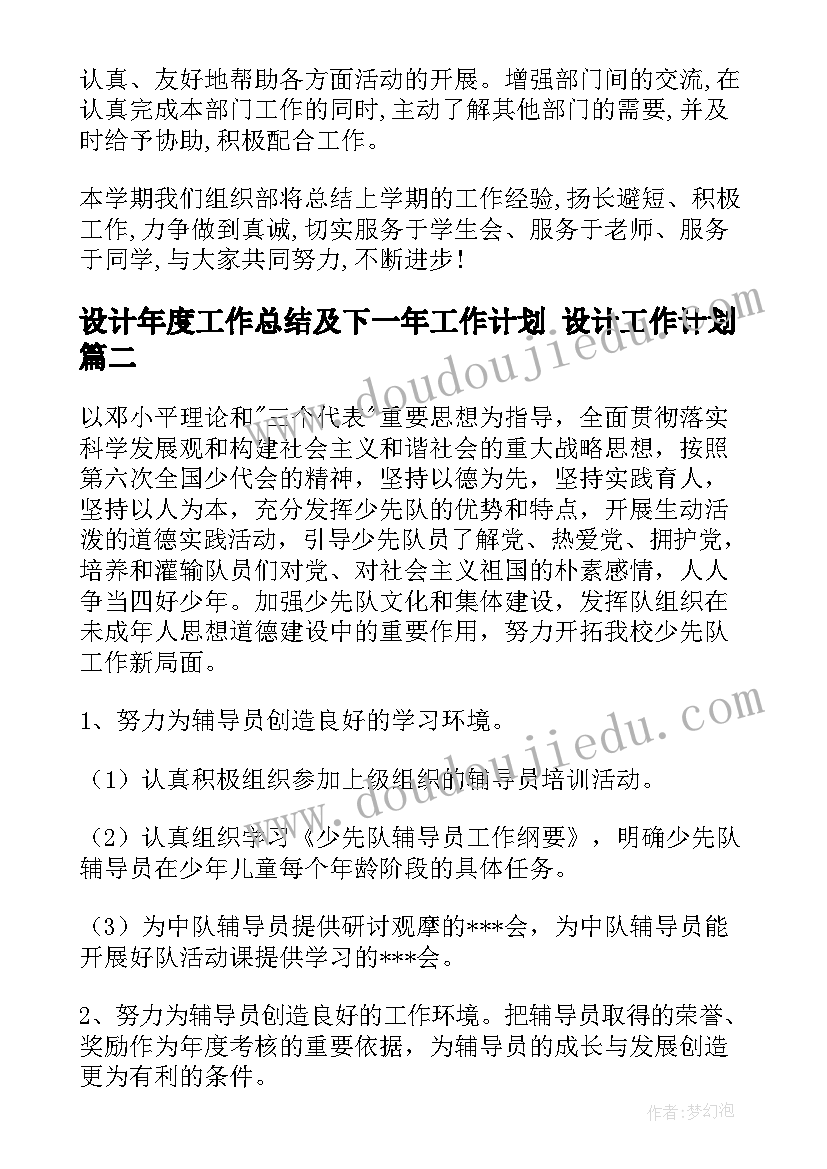 最新新教育的报告(通用5篇)