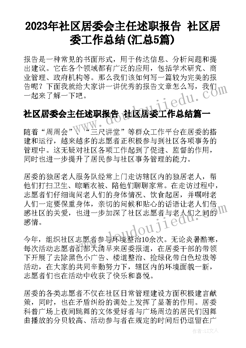 最新合同标的额和合同金额的区别 无约定金额借款合同(实用5篇)