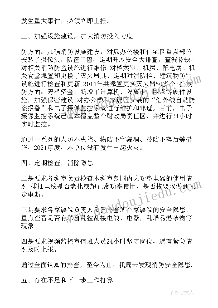 最新合同标的额和合同金额的区别 无约定金额借款合同(实用5篇)