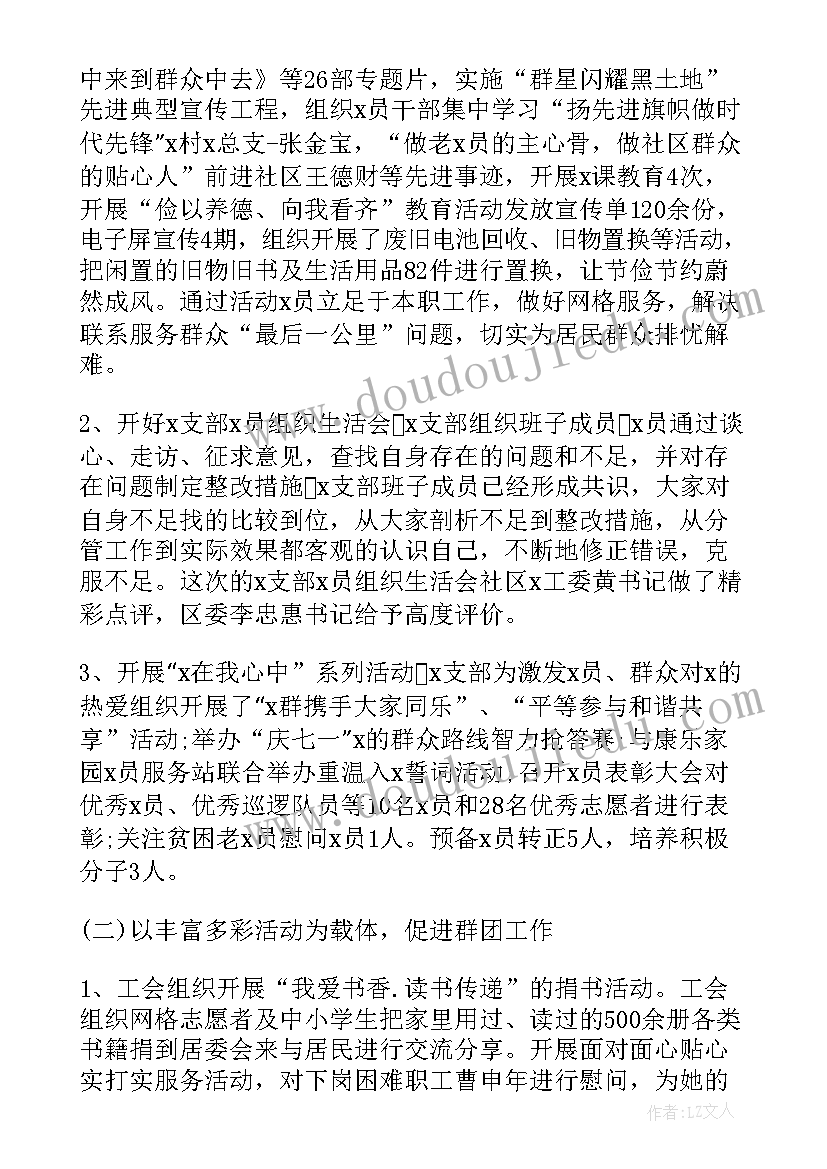 最新合同标的额和合同金额的区别 无约定金额借款合同(实用5篇)