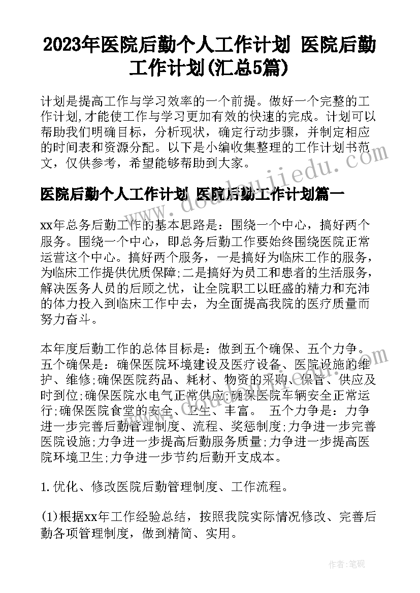 最新商品住房购房合同高清 购买商品房购房合同(模板8篇)