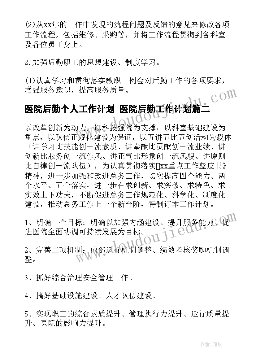 最新商品住房购房合同高清 购买商品房购房合同(模板8篇)