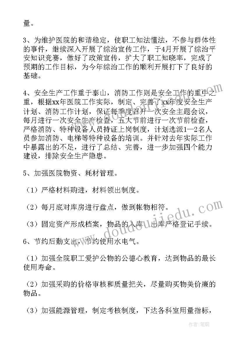 最新商品住房购房合同高清 购买商品房购房合同(模板8篇)