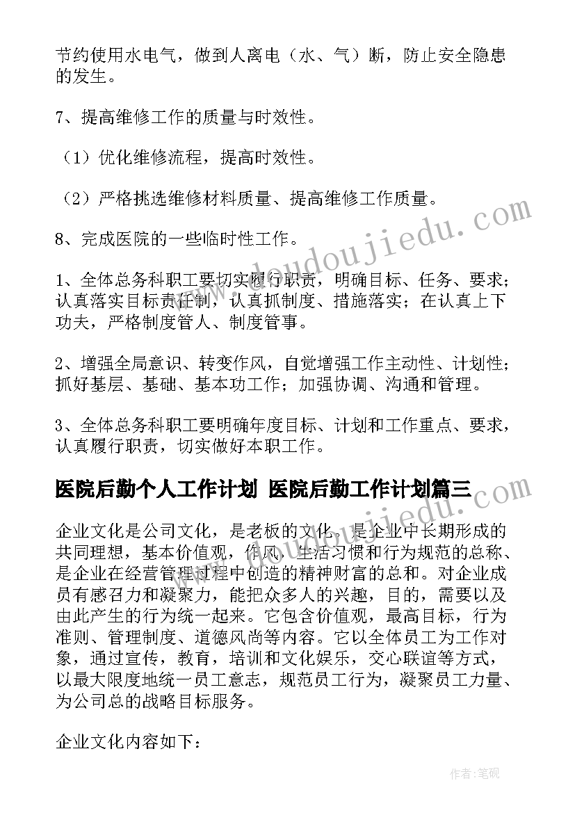 最新商品住房购房合同高清 购买商品房购房合同(模板8篇)