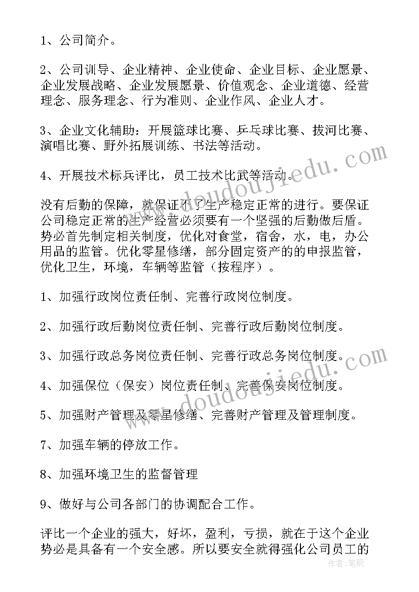 最新商品住房购房合同高清 购买商品房购房合同(模板8篇)