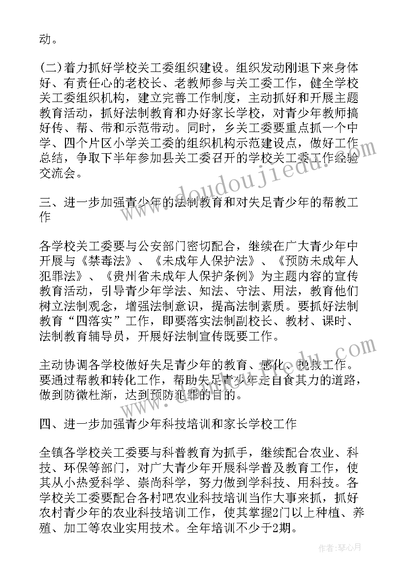 最新小班数学这是我的家教案及反思(通用9篇)