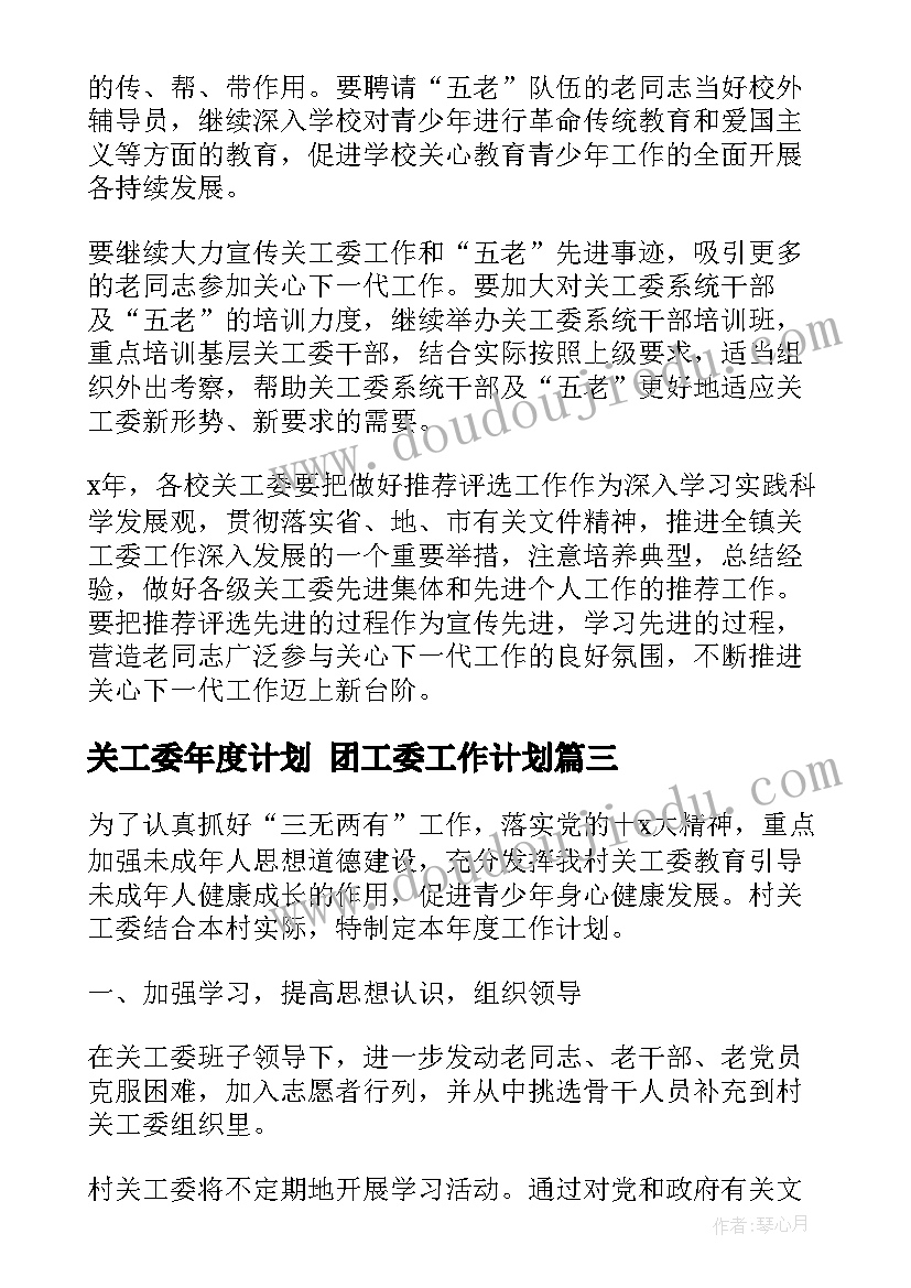 最新小班数学这是我的家教案及反思(通用9篇)