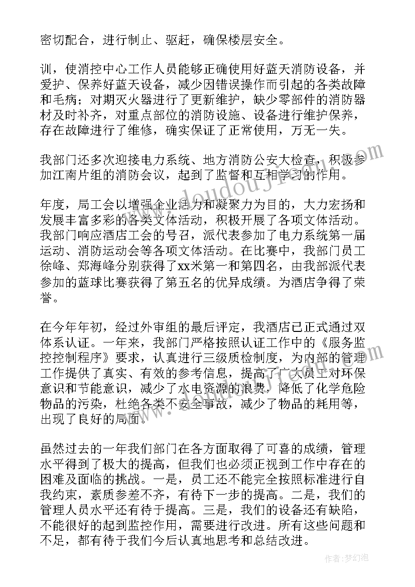 最新协勤队伍管理年度工作总结 个人工作总结(精选9篇)