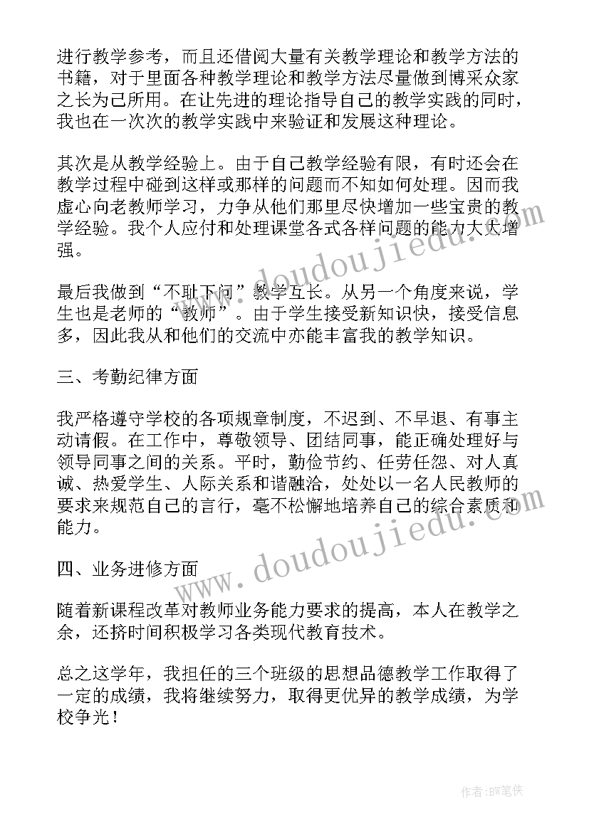 2023年商战沙盘模拟实训报告心得(模板5篇)