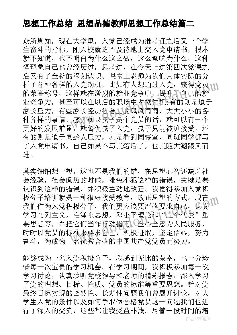 2023年商战沙盘模拟实训报告心得(模板5篇)