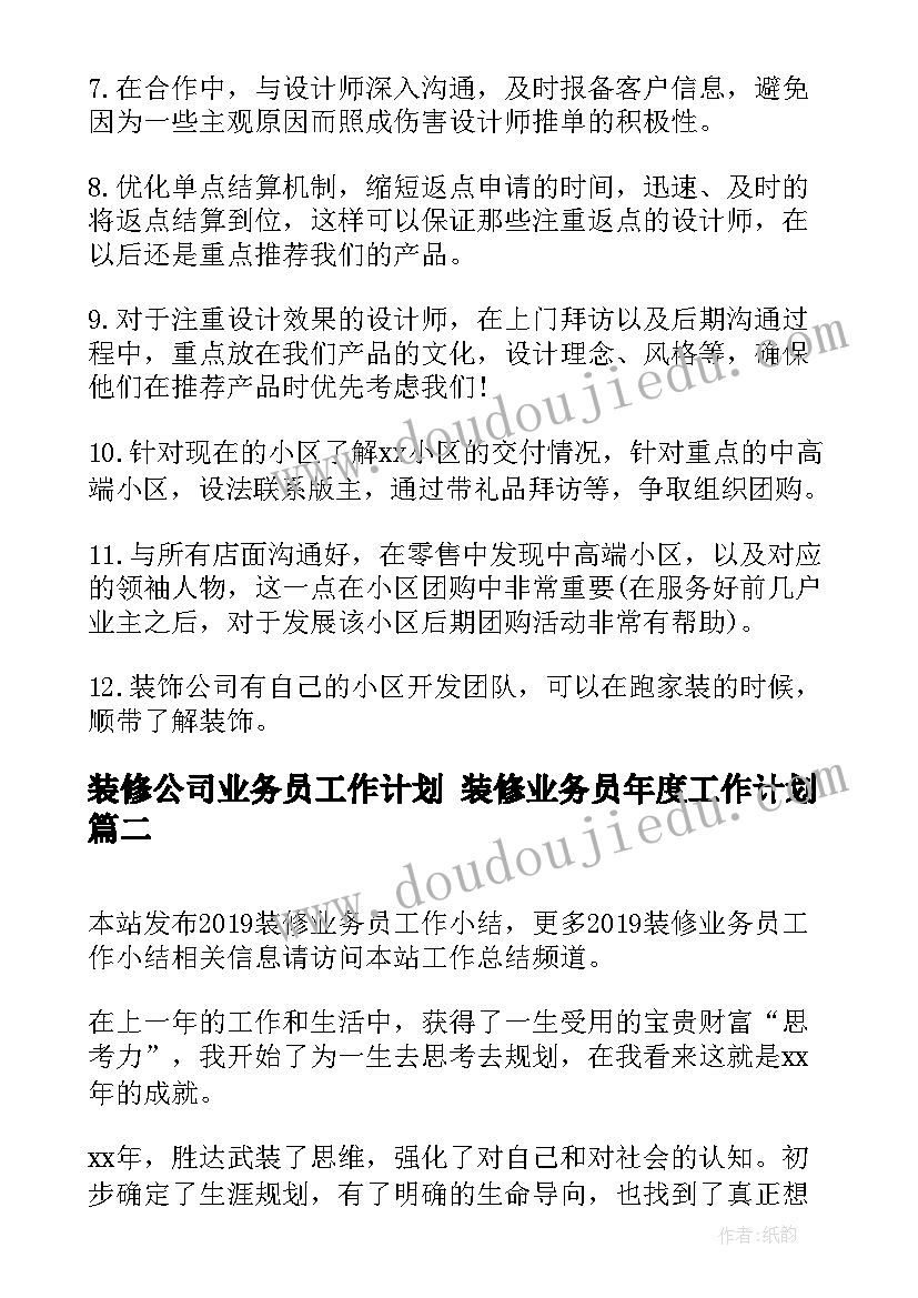 三学生申请书 大三学生入党申请书(模板8篇)