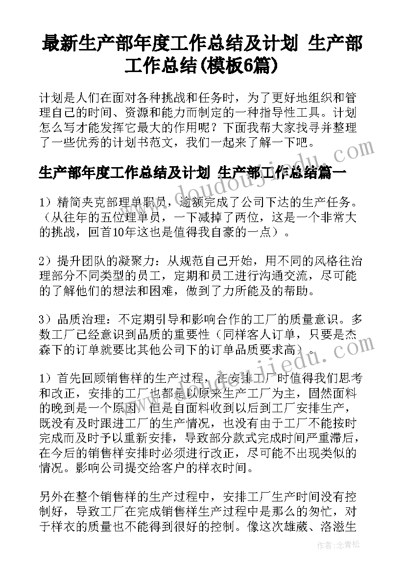 最新高中班级总结(实用9篇)