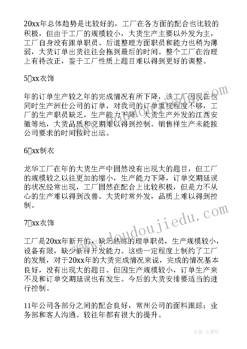 最新高中班级总结(实用9篇)