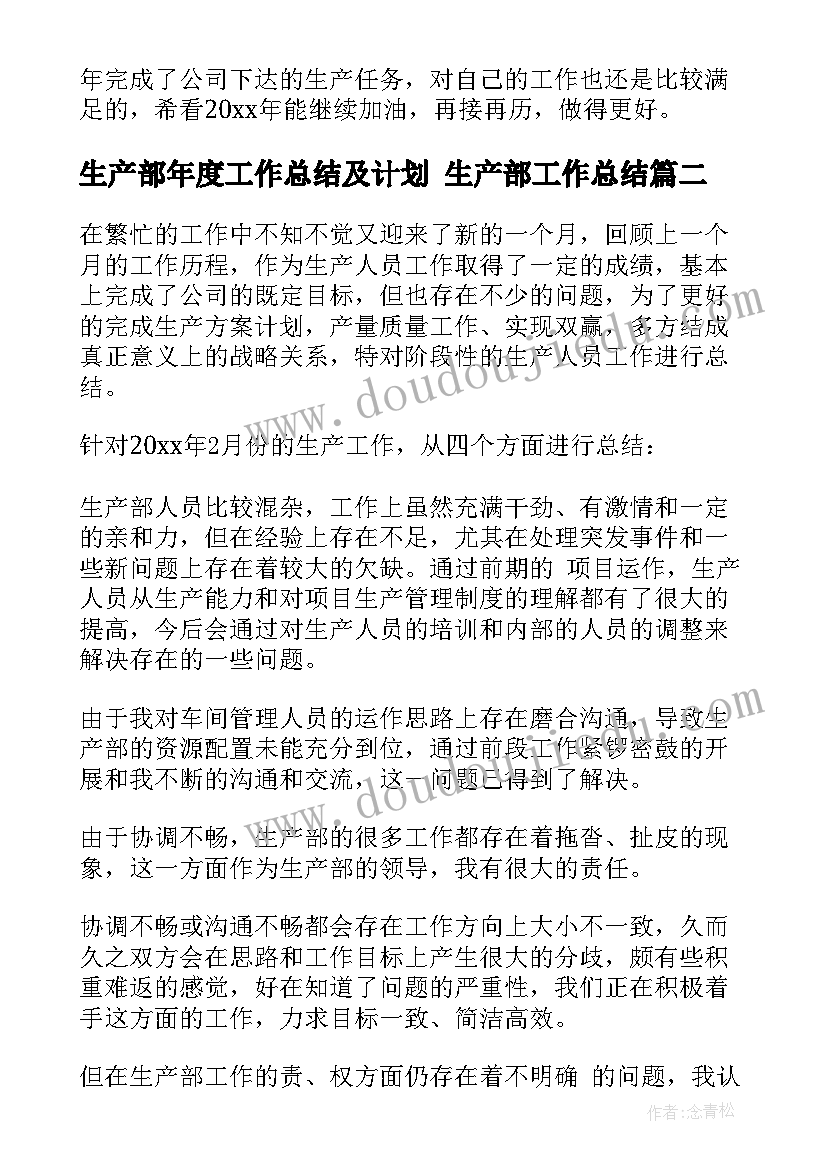 最新高中班级总结(实用9篇)