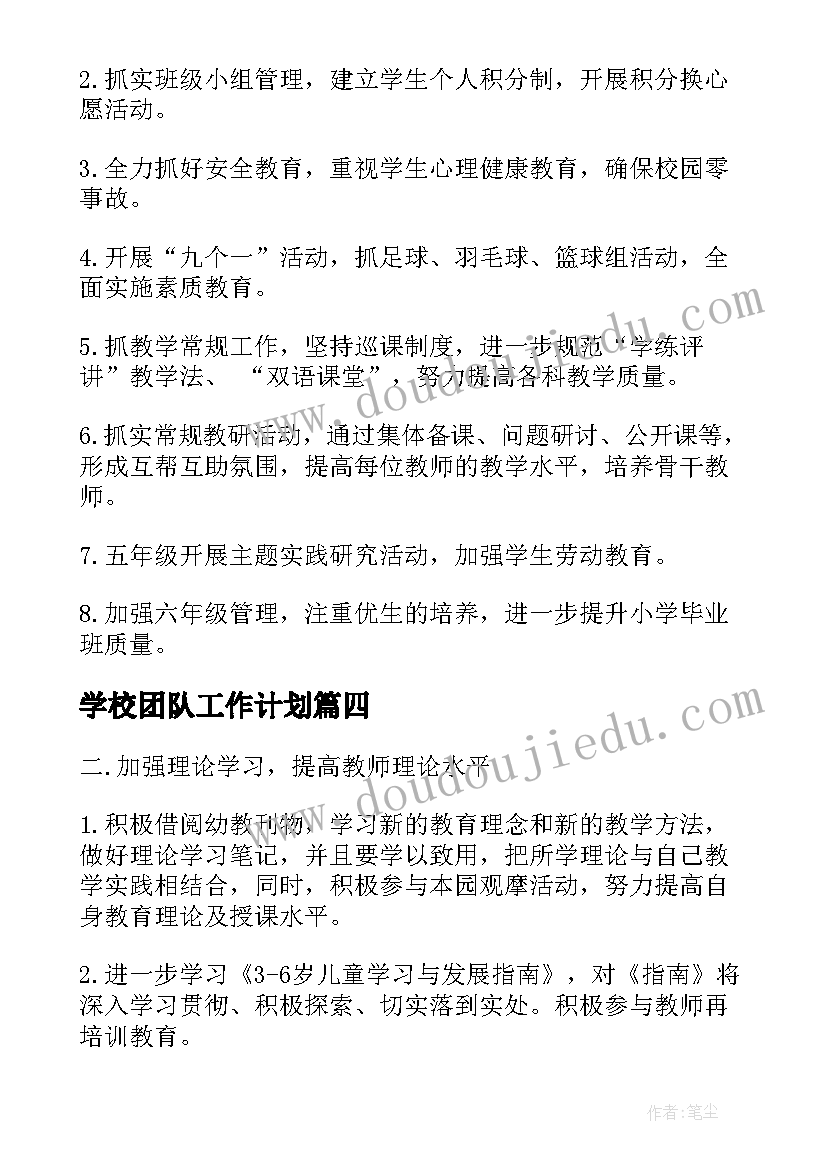 最新夜店圣诞节最具创意广告语 圣诞节活动策划方案(模板7篇)