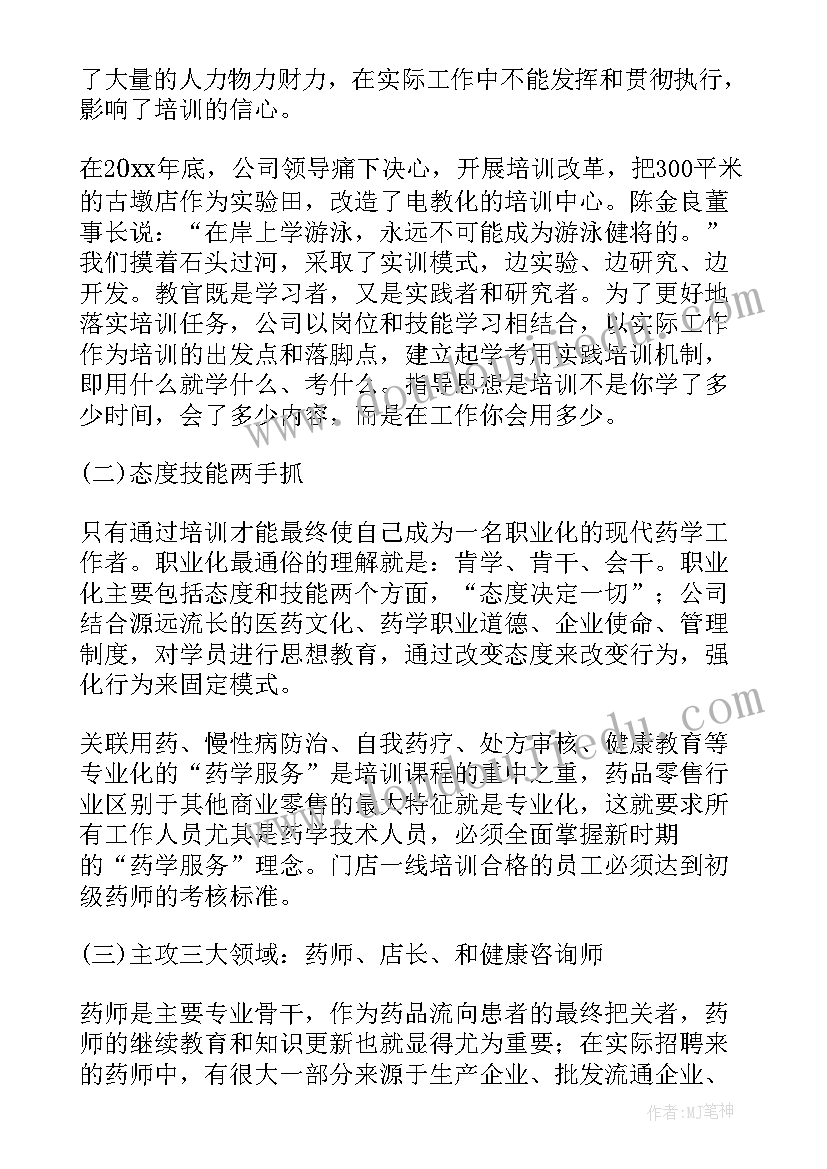 小班小鸟飞来了反思 放小鸟教学反思(精选8篇)