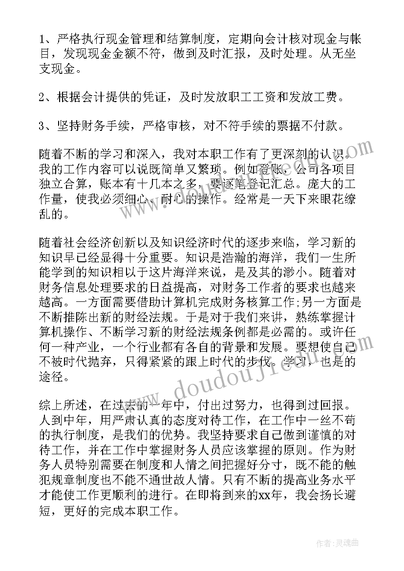 生物食物网教学反思 食物链教学反思(大全9篇)