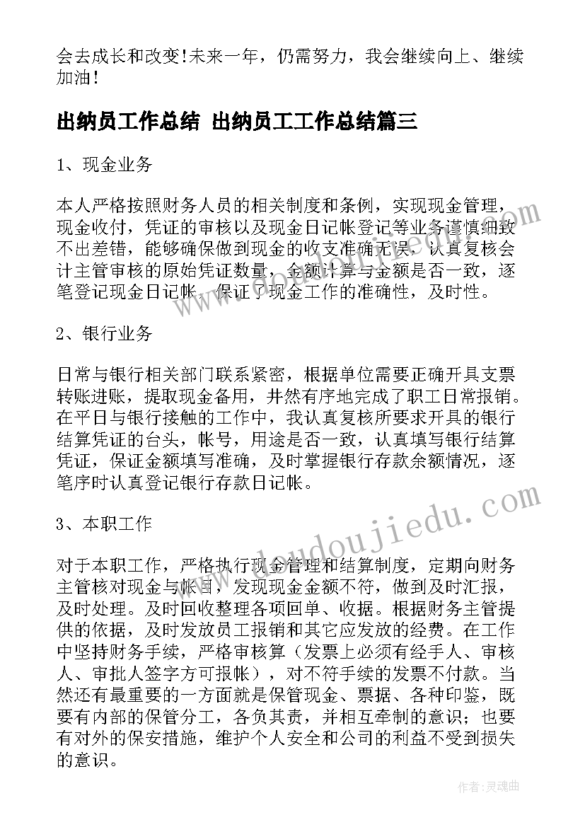 生物食物网教学反思 食物链教学反思(大全9篇)