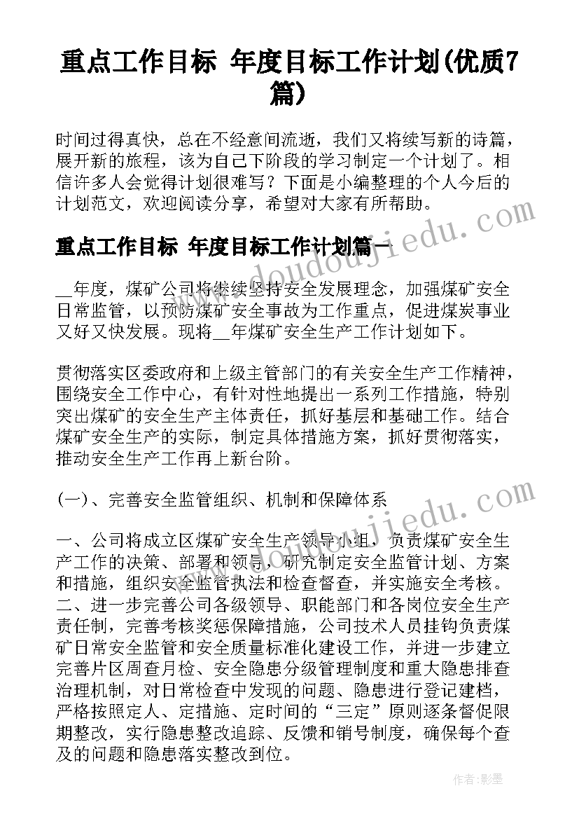 最新涂色区域观察记录小班 区域活动方案(优质6篇)