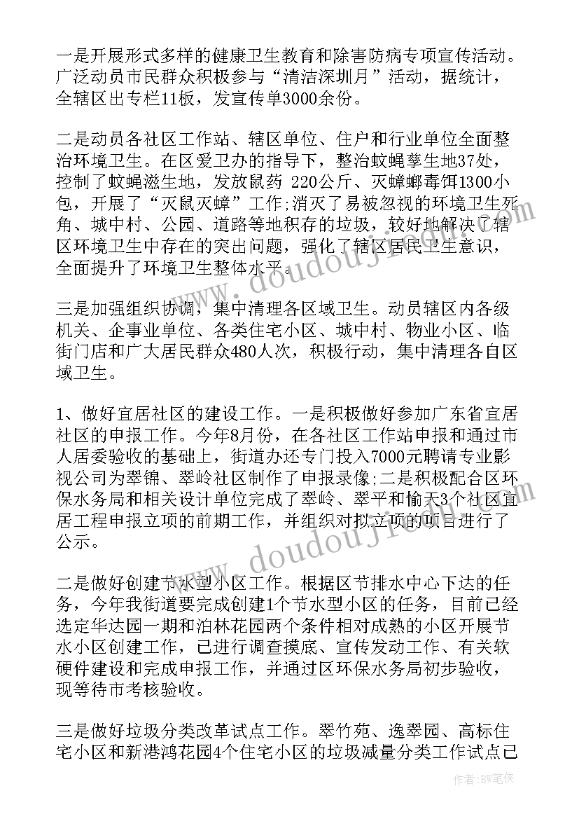 出纳个人述职报告(实用8篇)