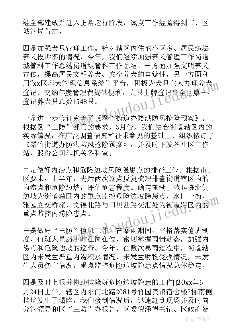 出纳个人述职报告(实用8篇)