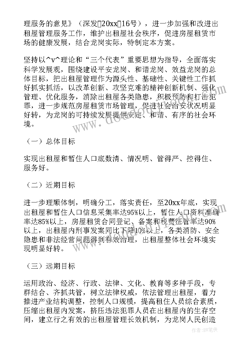 出纳竞聘报告(实用5篇)