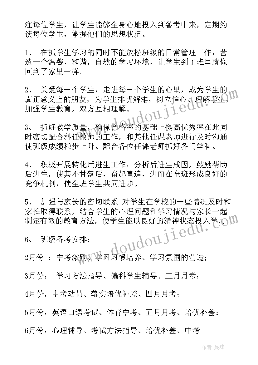 幼儿大班音乐活动设计意图 幼儿园大班音乐活动教案采茶扑蝶(优秀9篇)